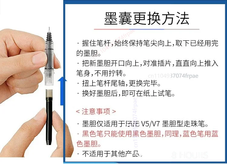 Japonya için PILOT BXC-V5 Roll - Pilot Pen V5 incelemesi ve fiyatı